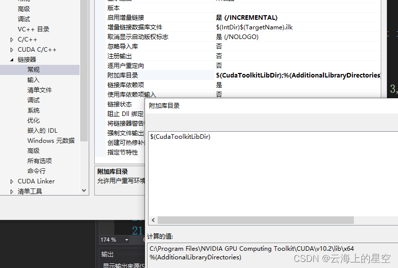 visual studia C++嵌入cuda_addkernel
