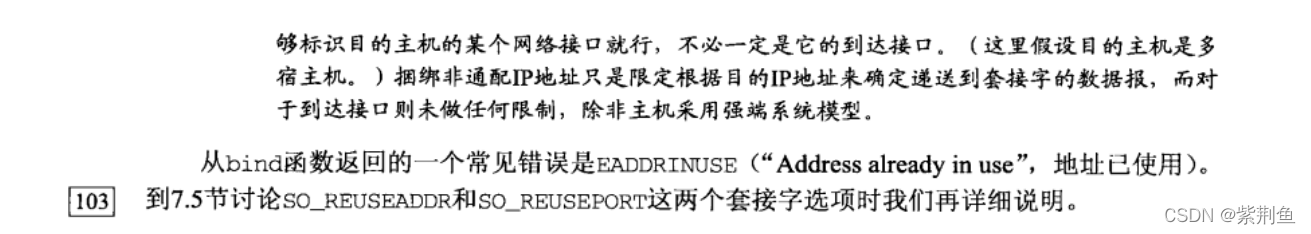 2.深入了解bind函数