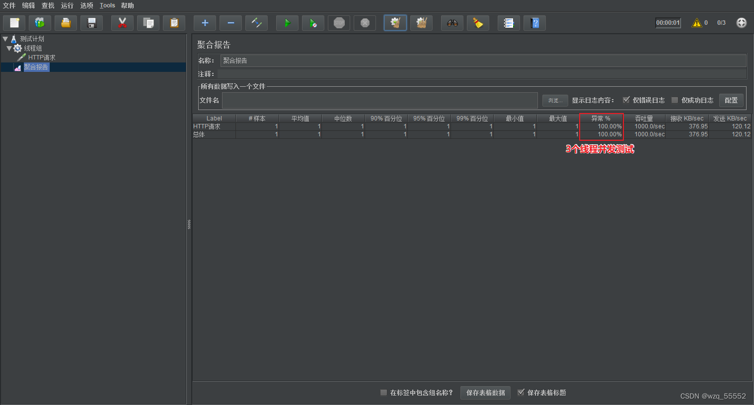 OpenResty（Nginx+Redis+Lua）实现缓存限流