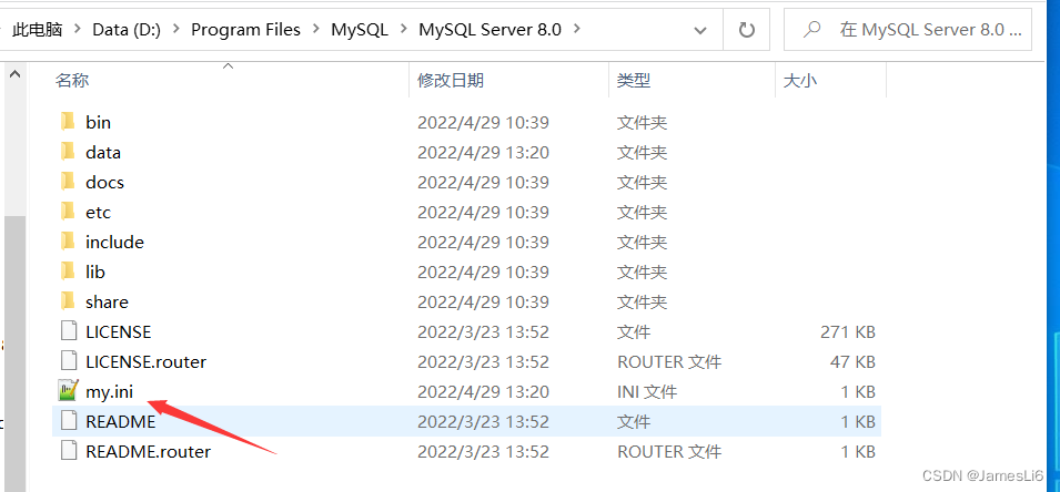 MySQL 8.0 Command Line Client 不能打开或者闪退_mysql 8.0 command line client 打不 ...
