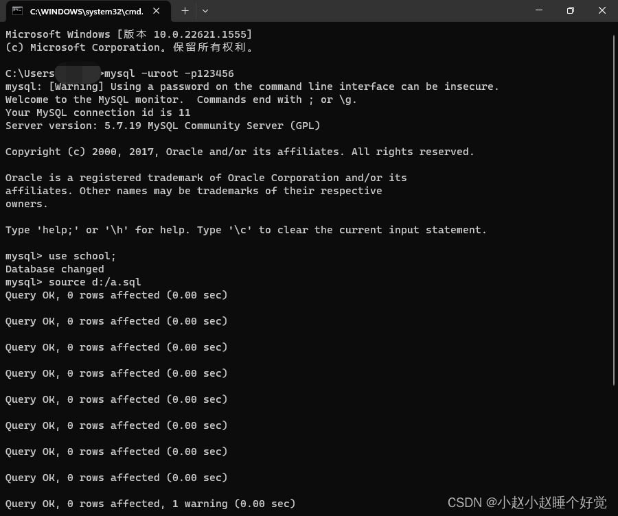 Java学习-MySQL-备份