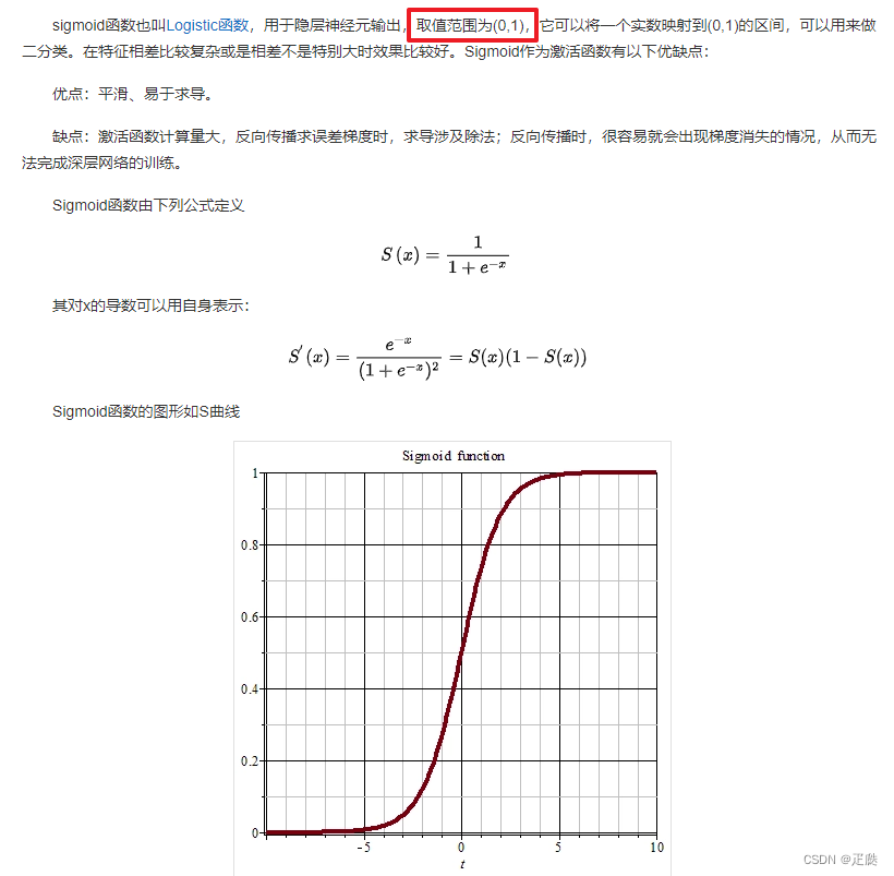 机器学习——Logistic Regression