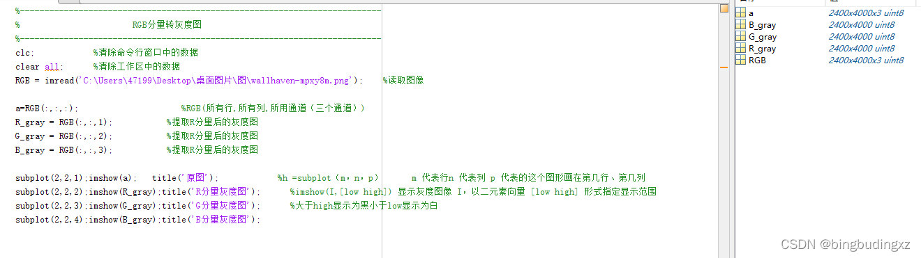 请添加图片描述