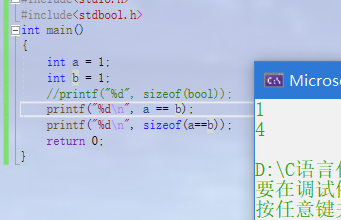 C语言中的bool变量_c语言bool变量-CSDN博客