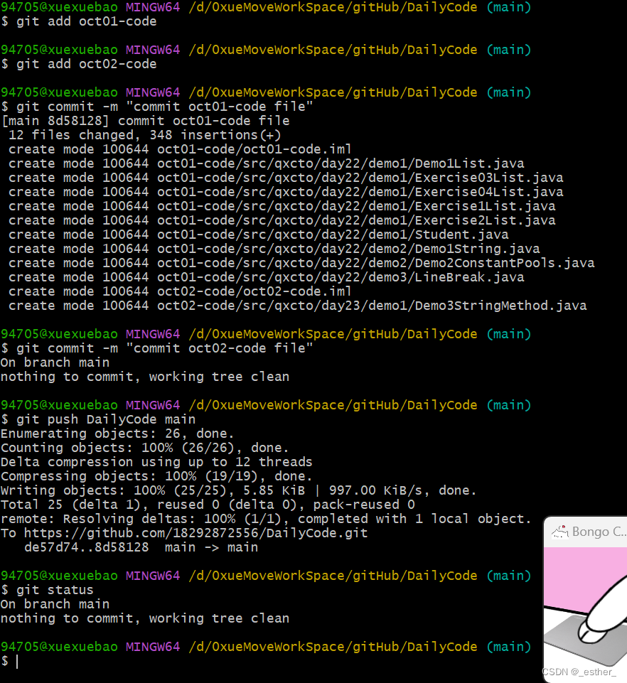 【github提交代码】入门学习-简易总结版（git使用commit命令后显示Author identity unknown+两种将代码提交到 ...