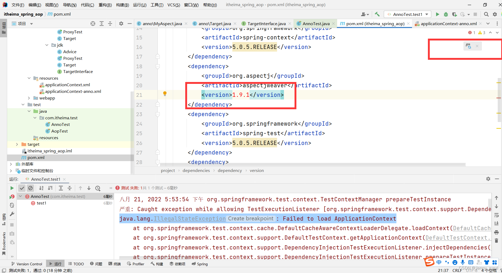 P134运行基于注解的AOP开发，出现这个问题：java.lang.IllegalStateException Failed to load ApplicationContext_aop报错