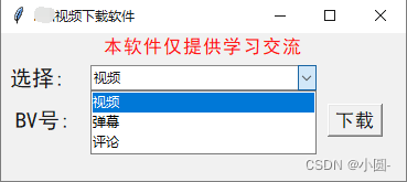 请添加图片描述