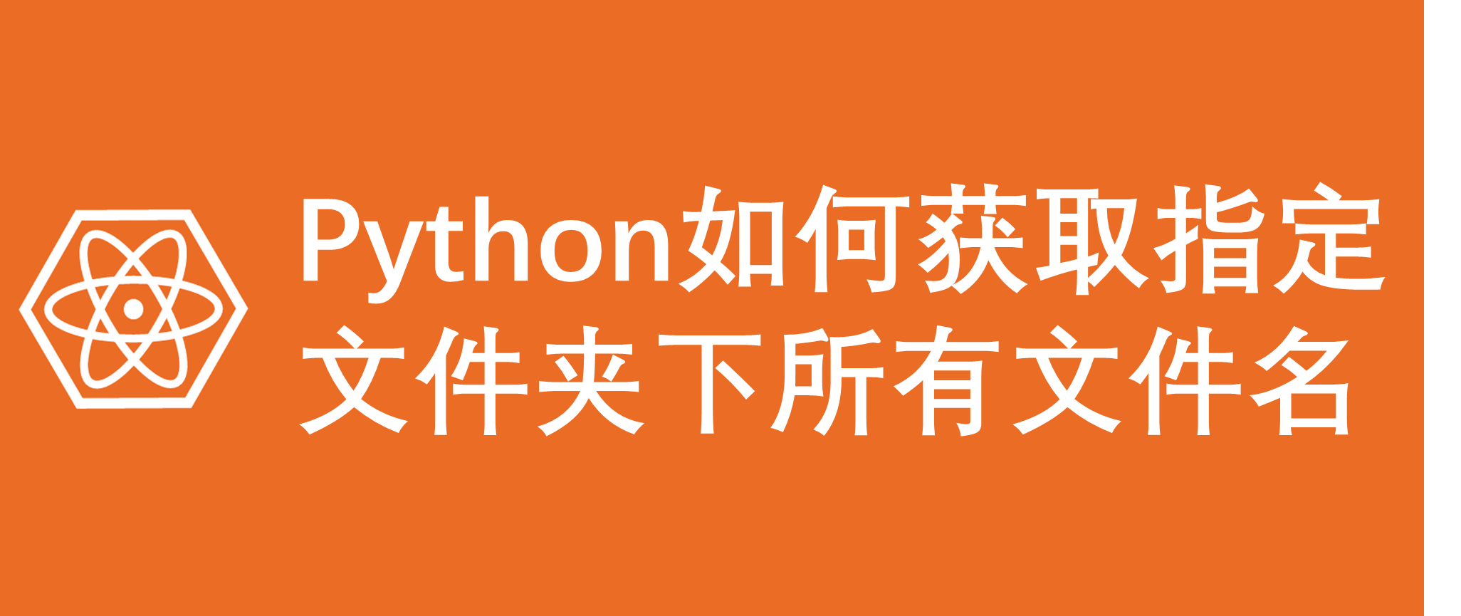 Python提取图片文字------工具安装配置_python 图片文字提取器-CSDN博客