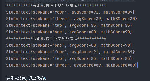 策略模式 与 工厂模式_策略模式 java_java中的策略模式