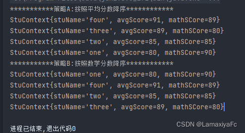 策略模式 与 工厂模式_策略模式 java_java中的策略模式