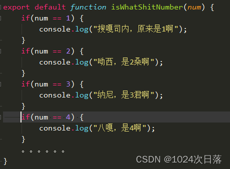 如何优化JS中if else-if else的代码？if else性能到底高不高？_js if else 优化-CSDN博客