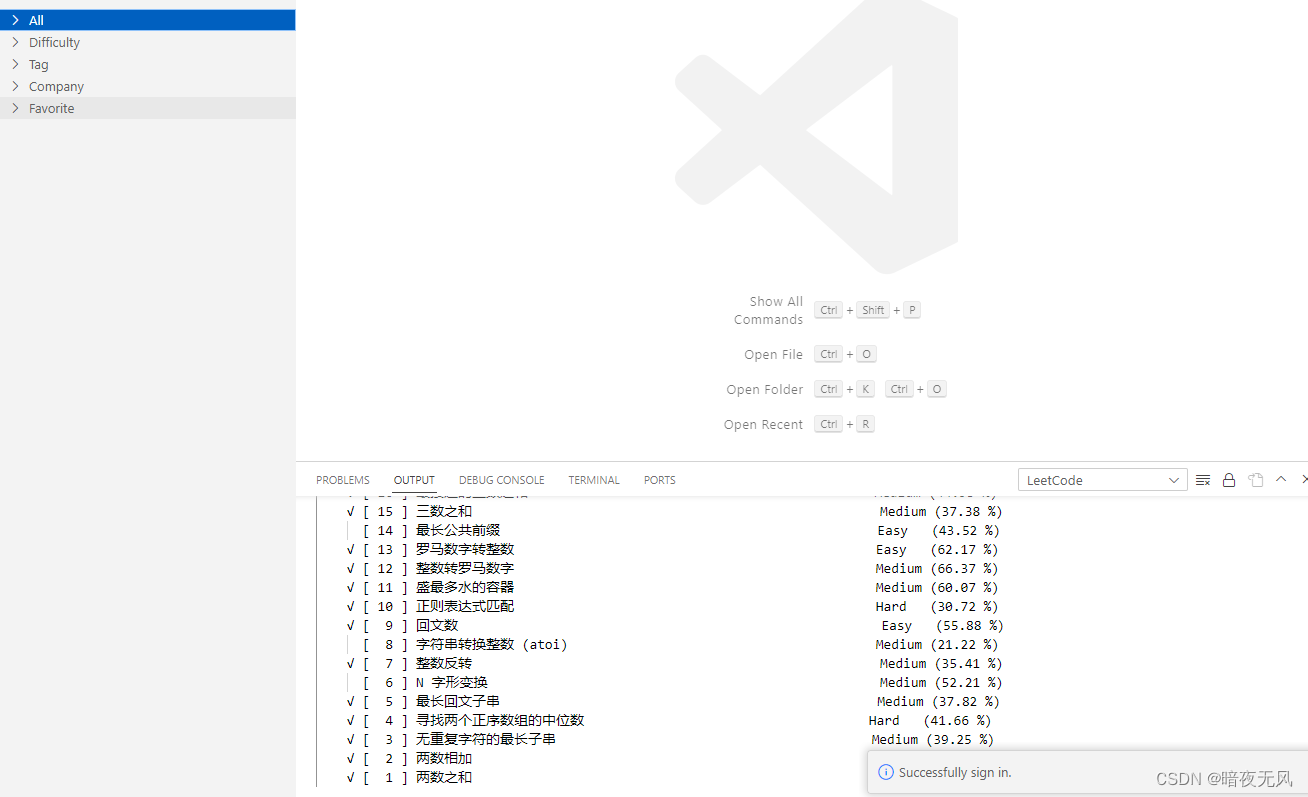 【leetcode】 vscode leetcode [ERROR] invalid password? 问题解决