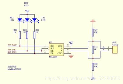 485模块电路原理图