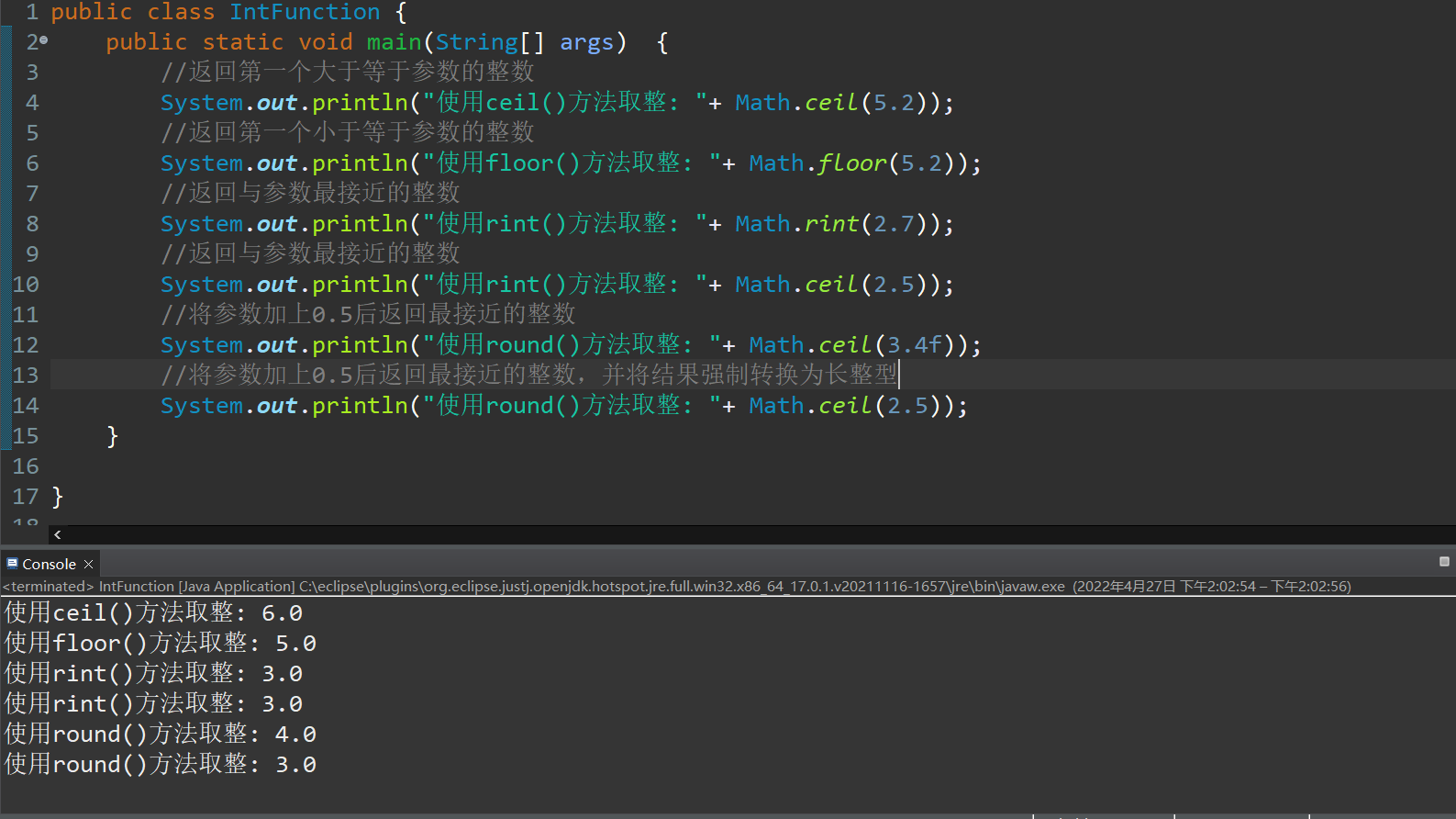 Java第九章总结 Java常用类_ava 中,调用math.pow(3, 3) 运行结果是-CSDN博客