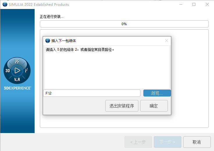 选文件夹2