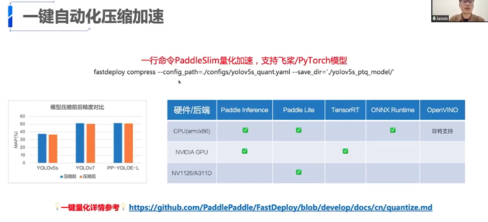 服务化部署高并发调优