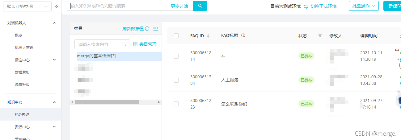 图片: https://uploader.shimo.im/f/01AmLXJx5Yd59gBf.png!thumbnail?accessToken=eyJhbGciOiJIUzI1NiIsImtpZCI6ImRlZmF1bHQiLCJ0eXAiOiJKV1QifQ.eyJhdWQiOiJhY2Nlc3NfcmVzb3VyY2UiLCJleHAiOjE2MzczMDY0MjYsImciOiJ2d2hoUGpRV1A5OVc5NldIIiwiaWF0IjoxNjM3MzA2MTI2LCJ1c2VySWQiOjY1NTk2MjQ5fQ._5KcjXgzeeeXp5XJdPma7XbpS8KDf2hvXAMLMwuq2kw