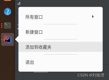 ubuntu系统添加idea快捷到菜单