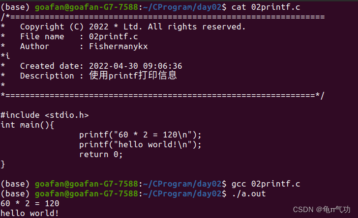 请添加图片描述