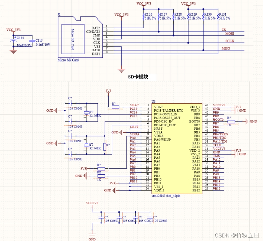 Altium Designer绘制stm32最小系统原理图及stm32+SD卡绘制