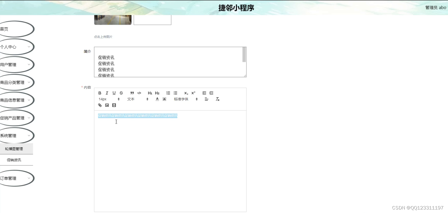 请添加图片描述