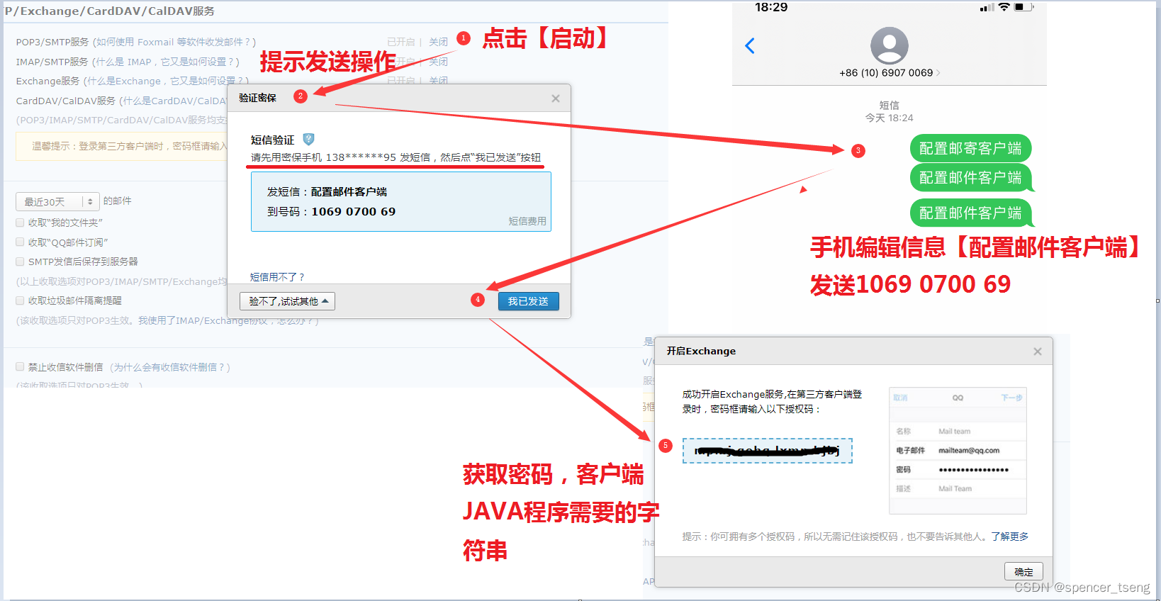 javax.mail.AuthenticationFailedException 535 Login Fail._debug