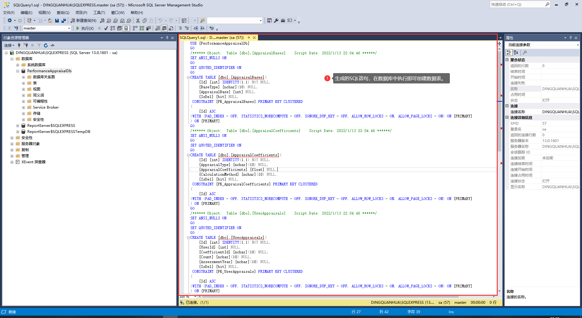 watermark,type_d3F5LXplbmhlaQ,shadow_50,text_Q1NETiBA6Iqx54aKaHVheGlvbmc,size_20,color_FFFFFF,t_70,g_se,x_16