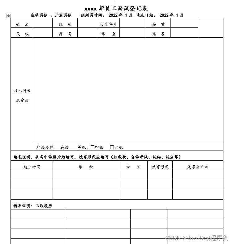 我还是没有放下你