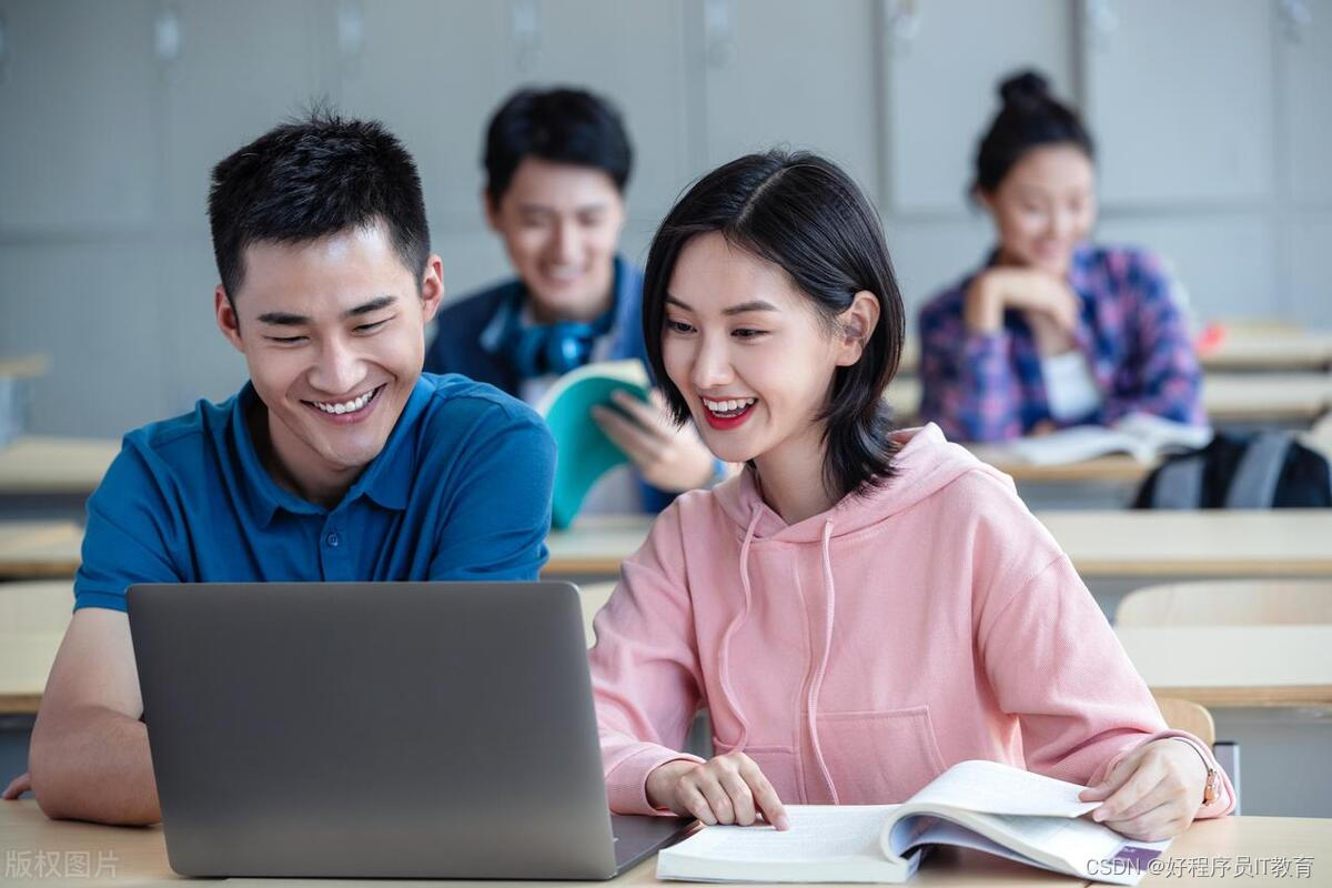 好程序员：逼自己看完并学会，你的Java会很牛！