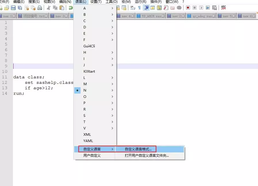 Notepad++添加SAS语言实现语法高亮_sas代码高亮CSDN博客