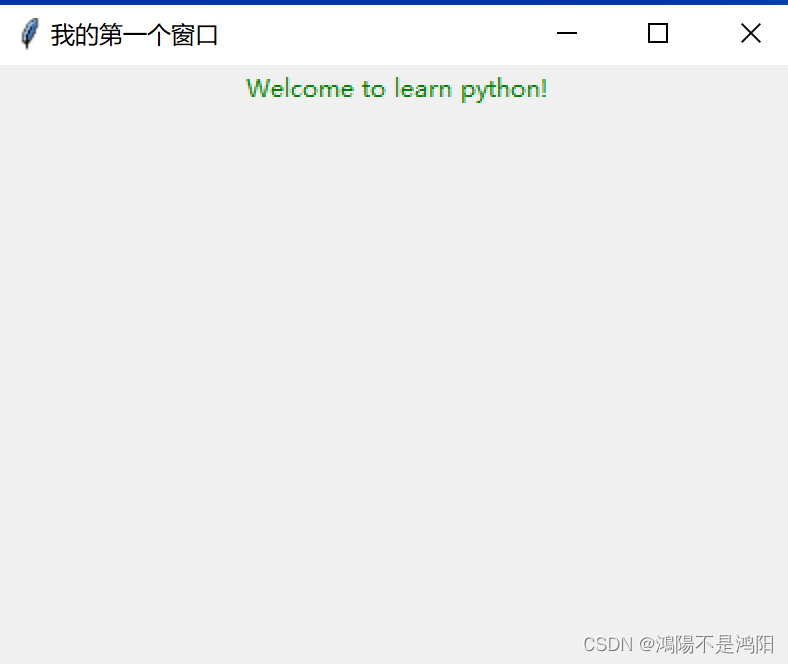 Python实现一个简单设定窗口标题、大小的弹出面板