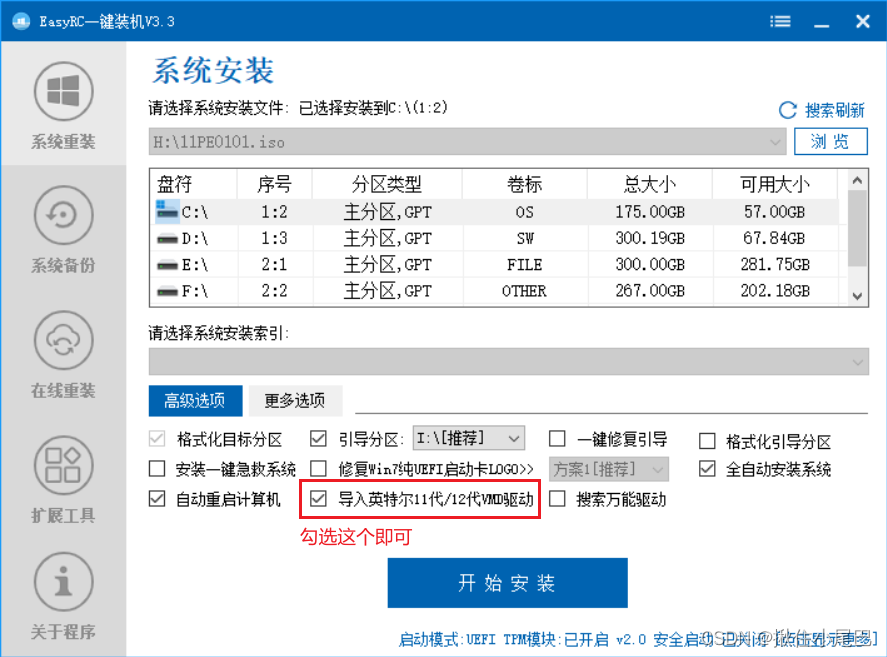 【电脑蓝屏】—— inaccessible boot device_inaccessiblebootdevice蓝屏-CSDN博客