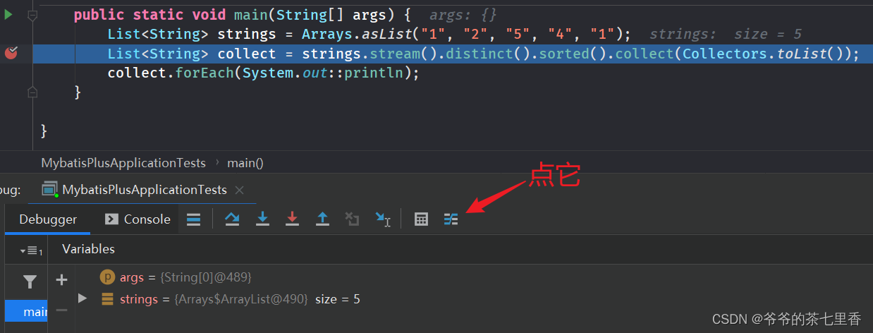 如何使用IntelliJ IDEA调式Stream流？还不会的看这里