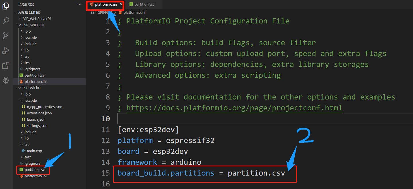 ESP32 Flash PlatfromIO Arduino platformio flash CSDN 