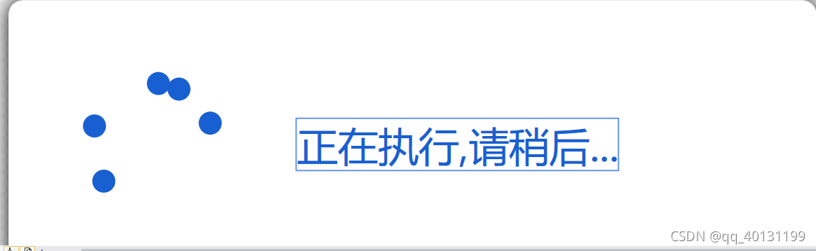 请添加图片描述
