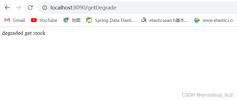 SpringCloud: feign整合sentinel实现降级