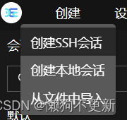 在这里插入图片描述