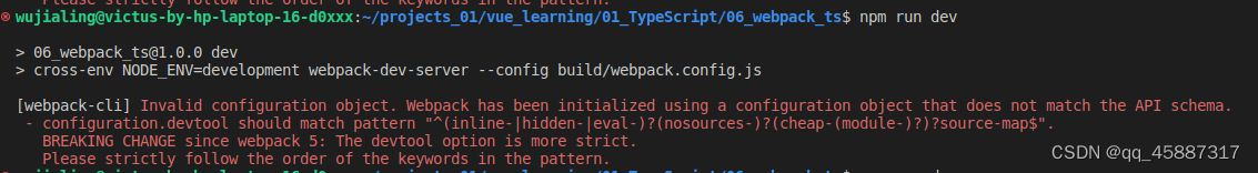 【[TOC]([webpack-cli] Invalid configuration object. Webpack has been initialized using a configurati】,在这里插入图片描述,第1张