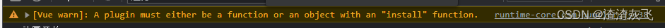 A plugin must either be a function or an object with an “install“ function