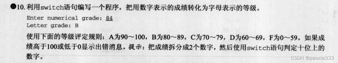 请添加图片描述