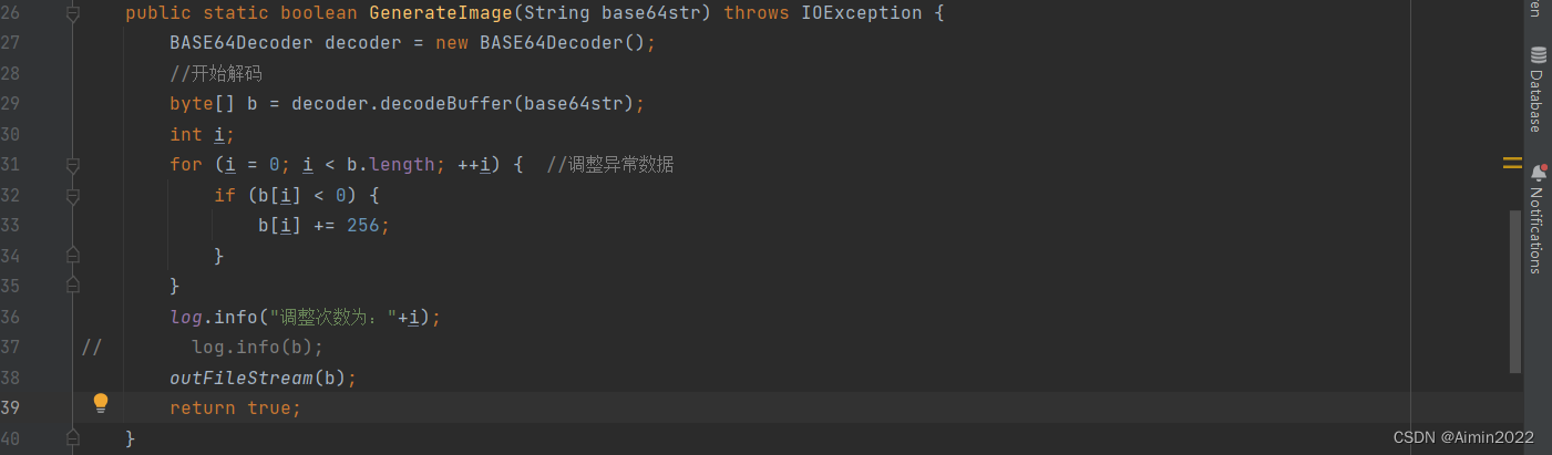 通过String字符生成base64编码在生成图片