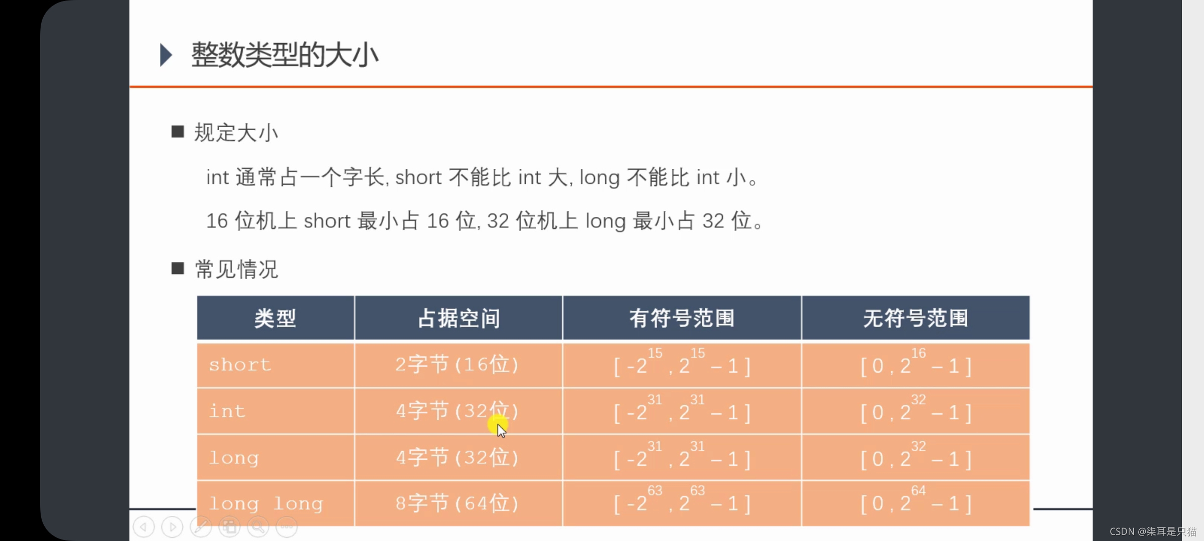 这里是引用