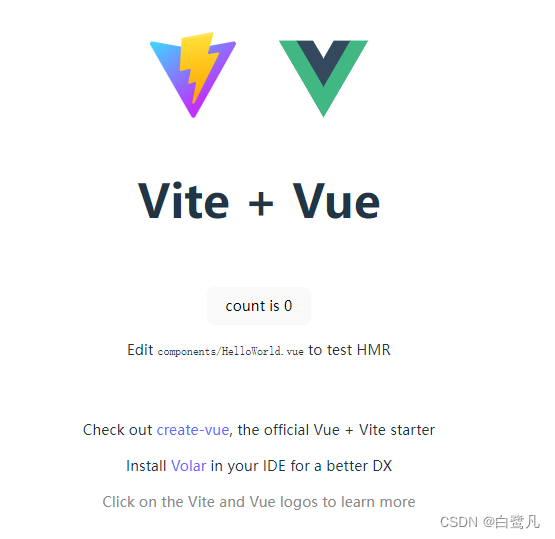 vue3项目搭建