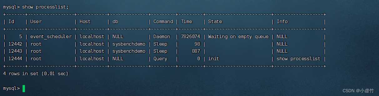 【第26天】SQL进阶-查询优化- performance_schema系列实战二：锁问题排查（MDL锁）（SQL 小虚竹)