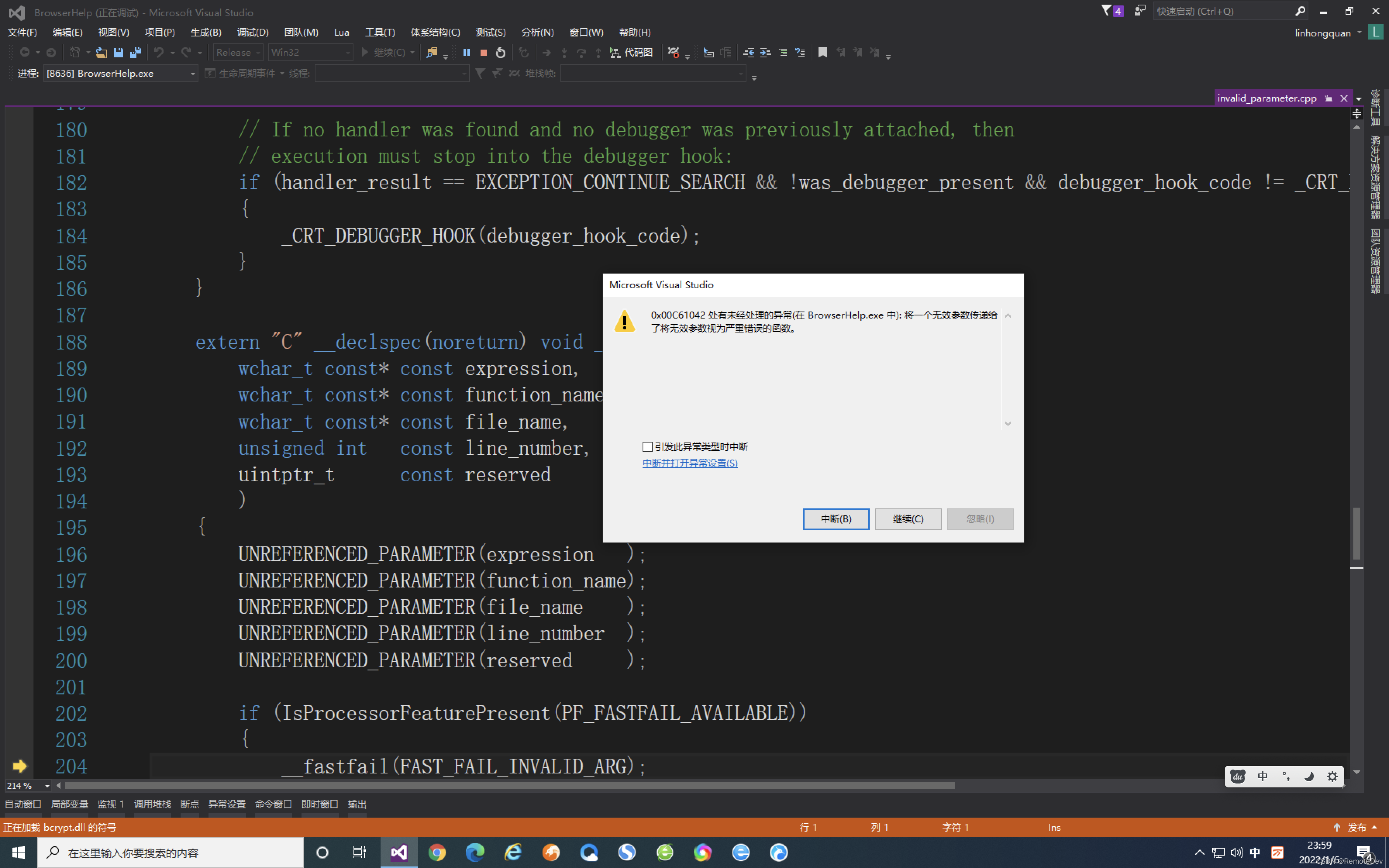 C++将一个无效参数传递给了将无效参数视为严重错误的函数-CSDN博客