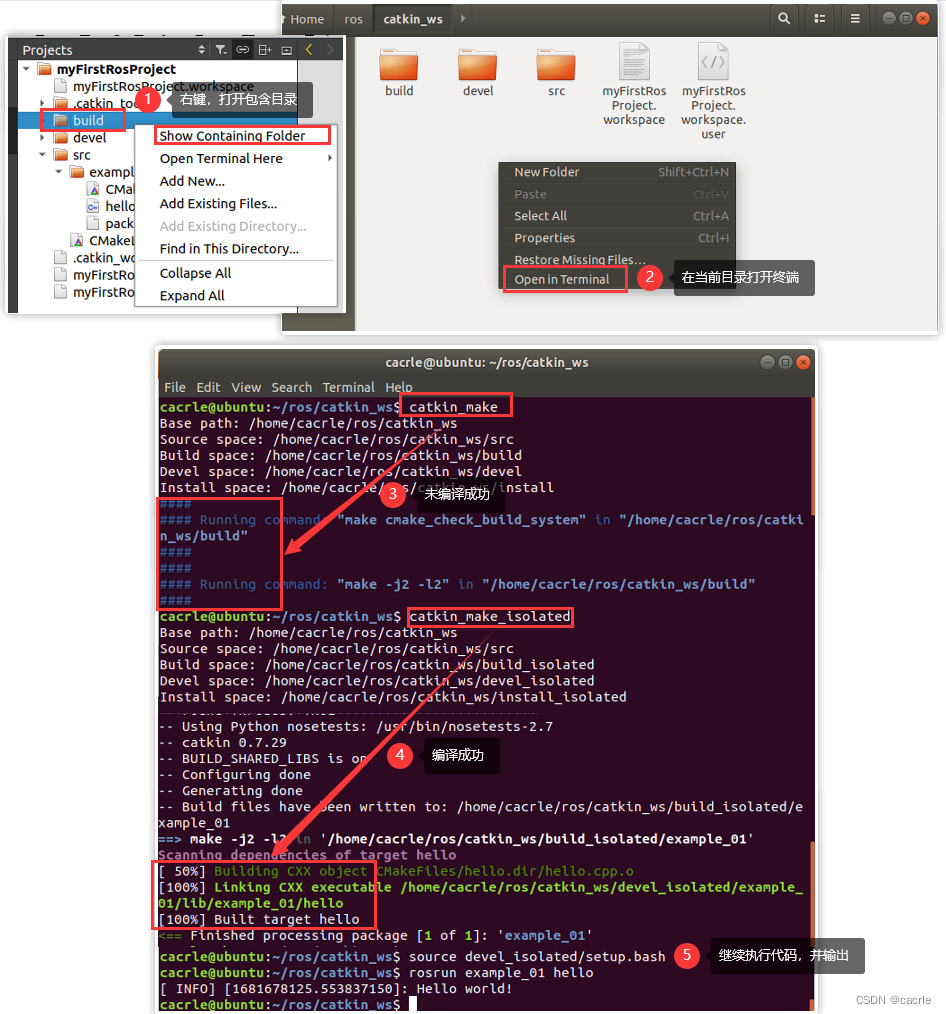 QT编程集成环境在Ubuntu中如何使用ROS工程？
