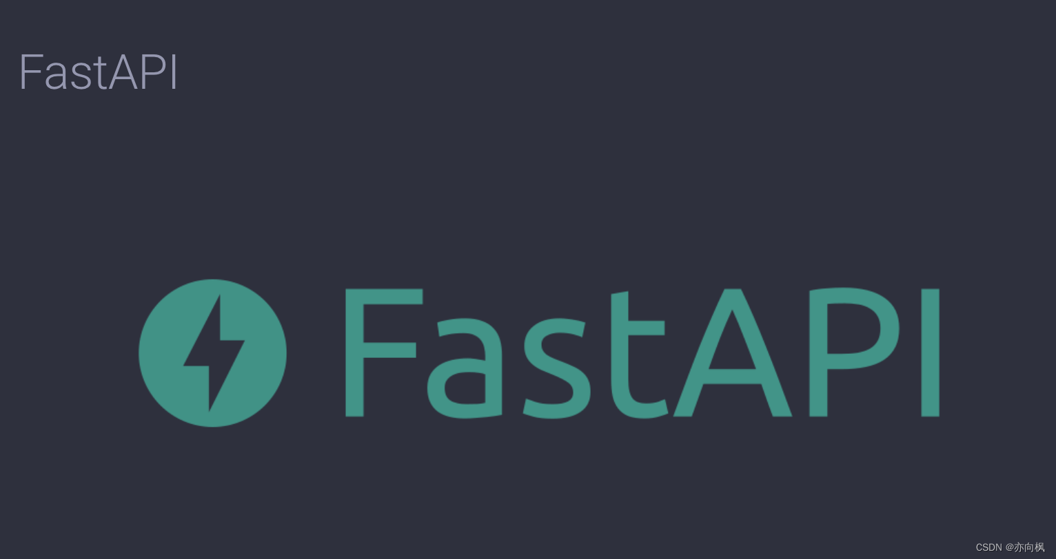 fastapi学习