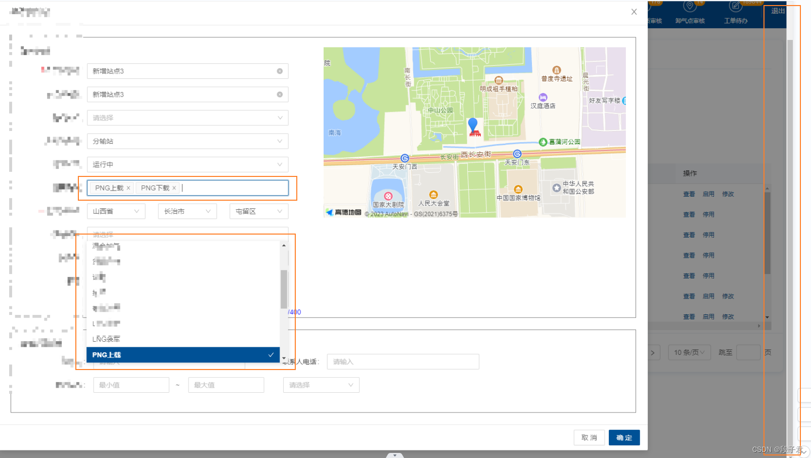 ant-vue1.78版监听a-modal遮罩层的滚动事件