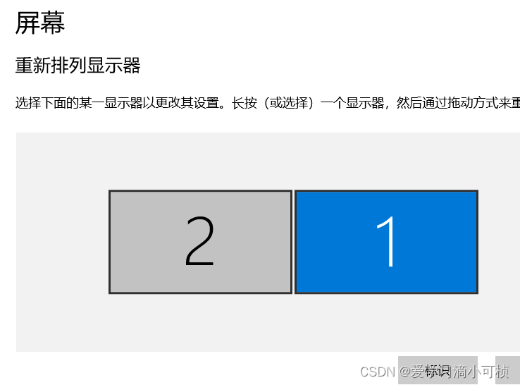 给笔记本电脑外接显示器增加副屏可以吗_笔记本投屏显示器没反应