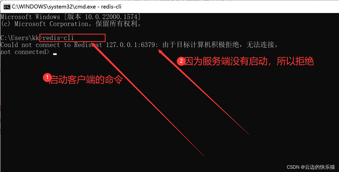 cannot connect to 127.0.0.1:7555: 由于目标计算机积极拒绝，无法连接 